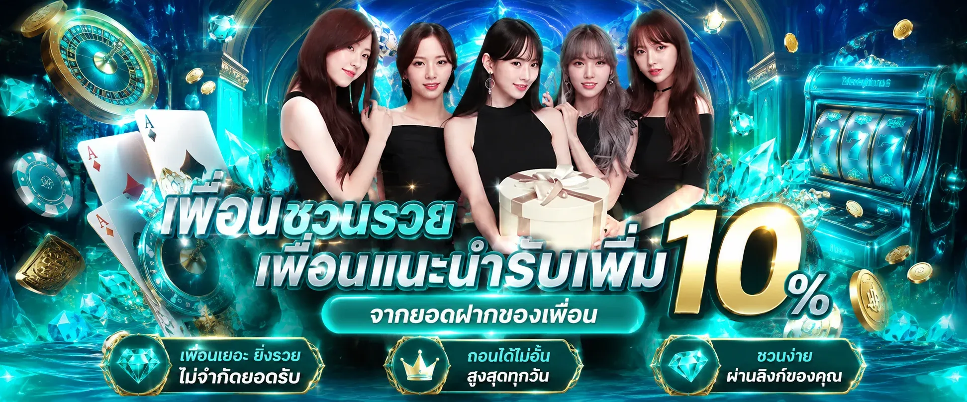 แบนเนอร์หน้าแรก FINTECH เว็บตรงสล็อตและคาสิโนออนไลน์